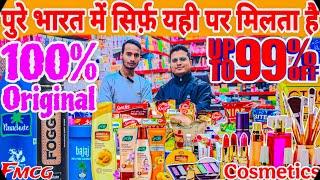 UpTo 99% Off सिर्फ़ Shree Shyam Store पर All Cosmetics fmcg products wholesale suppliers in india