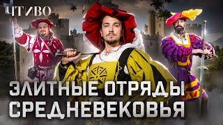 Ландскнехты и Черная банда: Как элитные отряды Средневековья наводили страх на Европу @chtivomag