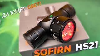 Review of the SOFIRN HS21 flashlight with simple and clear mode switching.