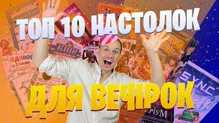 ТОП 10 ПАТІГЕЙМІВ