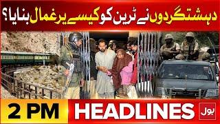 Jaffar Express Train Incident | BOL News Headlines At 2 PM | Bolan Train Hijack Updates