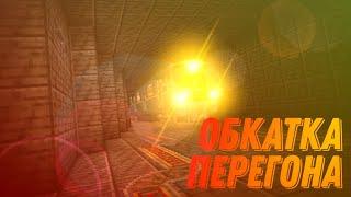 Обновление перегона Площадь победы - Октябрьская минского метро для майнкрафт бе 1.21!!!