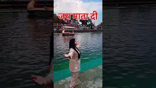 Jai Maa Vaishno | Jai Maa Durga