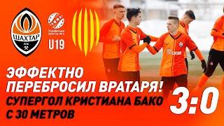 Kristian Bako’s 30-metre stunner | Shakhtar U19 vs Rukh U19