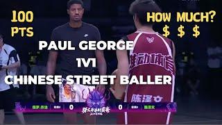 How much they Paid!? Paul George 100pts 1V1 Chinese Street Baller｜Full Game Replay