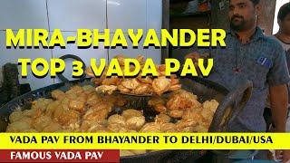 Top 3 Vada Pav of Mira Bhayander | Vada Pav Travel from Bhayander to Dubai USA | Streat food