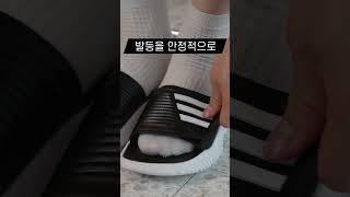 발볼 넓은 분들을 위한 슬리퍼  #shorts