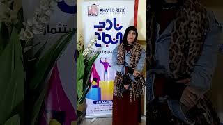 رأي الأستاذة شيماء في تدريب نادي النجاح.