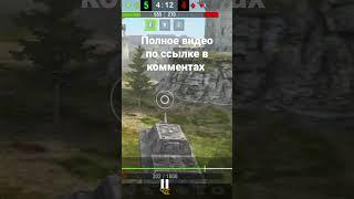 Jagdtiger в прямых руках #tanksblitz