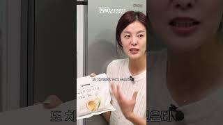 [미공개] 조국의 술 안주 태하의 영양간식