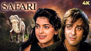 SAFARI (1999) Action Full Movie 4K | Superhit 90s Bollywood Sanjay Dutt, Juhi Chawla  @Ultramovies4k