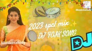 spcl Mix song 2023 \\ Dj folk song Remix BY \\ #musicmelody