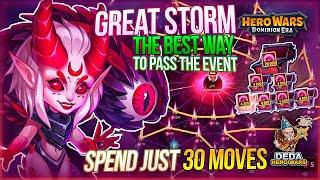 Great Storm: Best trick in the Event. Hero Wars: Dominion Era