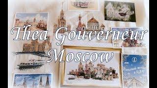 100. Thea Gouverneur Moscow 510L. Дошла до края