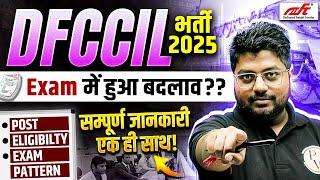 DFCCIL EXAM 2025 Biggest Changes You Need To Know‼️ | Syllabus, Exam Pattern, Salary