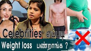 @behindwoods | Fairness-க்காக celebrities செய்யும் ஆபத்தான விஷயங்கள் -  by dr yoga vidhya