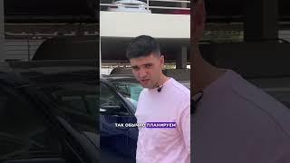 Какие авто мы купили за день в ОАЭ. Смотрите полное видео на канале.