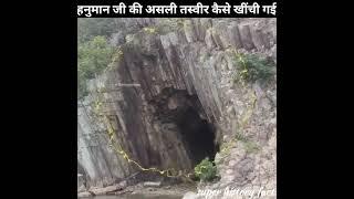 ।।हनुमान जी की असली तस्वीर कैसे खींची गई।।#video #viral #trending #yt Hanuman ji ki asali tasvir