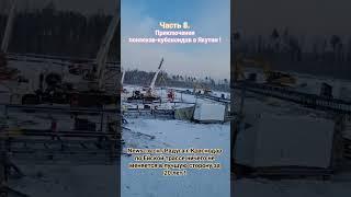 ️СНТ Радуга долг 30 млн руб, ответственность на пнимаскиной елене, фёдоровой вере, алкашетерском