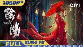 The Vengeance|costume wuxia|Chinese Movie 2024 | iQIYI Kung Fu Movie