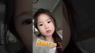 中俄家庭姐弟风水轮流转