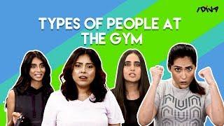 iDIVA - Types Of People At The Gym | Types Of People While Working Out