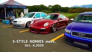 S-STYLE HOMIES meet. 2020