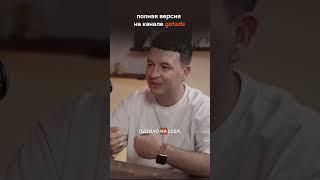 Борьба за внимание людей #реклама #бизнес #интервью #podcast #маркетинг #фильмы #конкуренция #ads
