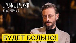 Как предки себя лечили? Болезни и медицина древних людей // Дробышевский. Человек разумный