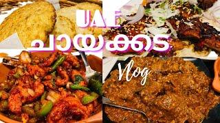 UAE ചായക്കട FOOD VLOG | Best Food Spot in Ajman | Devika Jithesh | Dubai Malayalam Food Vlog |