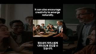 창조적이고 역동적인 복잡성 교육과정2