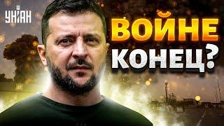 Конец войны в Украине: Зеленский заговорил о дипломатии и переговорах с Россией