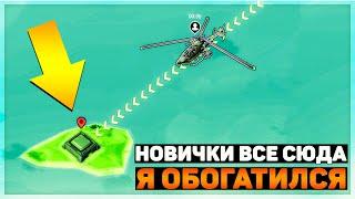 СДЕЛАЙ ЭТО ПРЯМО СЕЙЧАС - ЭТО РИСК ДЛЯ НОВИЧКА НО МОЖНО ОБОГАТИТСЯ - Last Day on Earth: Survival