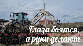 Глаза боятся, а руки делают.