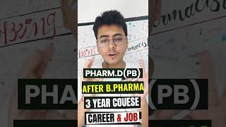 Pharm.D after B.Pharmacy  #pharmd #shorts #career #pharmacy