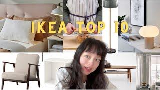 北美装修干货｜IKEA宜家2023最值得购入的单品TOP 10