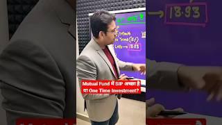 Which is better SIP or Lumpsum in Mutual Fund ? #shorts #ytshorts #viralshort #viralvideo