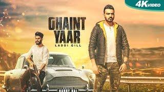 Ghaint Yaar | Laddi Gill | New Punjabi Songs 2017 | Blue Hawk Productions