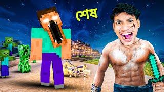 Minecraft Bhoot VS The Bangla Gamer ​- Ep19