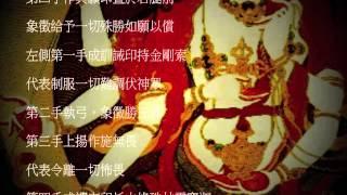 尊勝佛母咒.