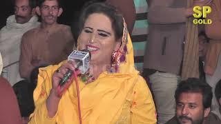 Dil Yaar Lagan Na Dendi - Aisha Fareedi - Latest Punjabi And Saraiki Song - Live Performance 2021