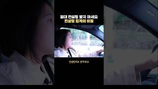 온라인사업 컨설팅 받지 말아야 하는 이유 2가지 | 명품 스마트스토어