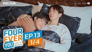 [Official] Fourever You | เพราะรักนำทาง | Ep.13 (1/4) | Studio Wabi Sabi