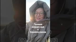 Причина лишнего веса и объёма в животе - ГЛИСТЫ!