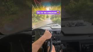 Помнишь свою первую?#авто #перваямашина #перваялюбовь #затонепешком #уверенно #бизнес #работа