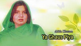 Abida Khanam | Ya Ghaus Piya | Manqabat | M3Tech