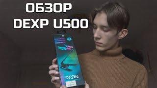 Микрофон DEXP U500 + Тесты