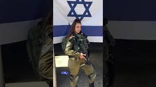 Israel army #shorts #military #army #israel #armygirl #women #hotgirl