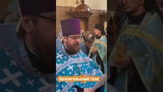Благовещение Пресвятой Богородицы.