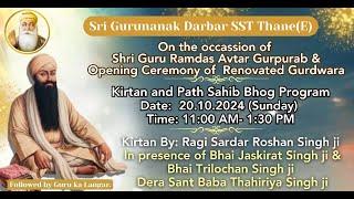 Sri Guru Ramdas ji Avtar Gurpurb & opening ceremony of Renovated  Gurdwara SST Thane east